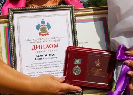 Собрания о награждении