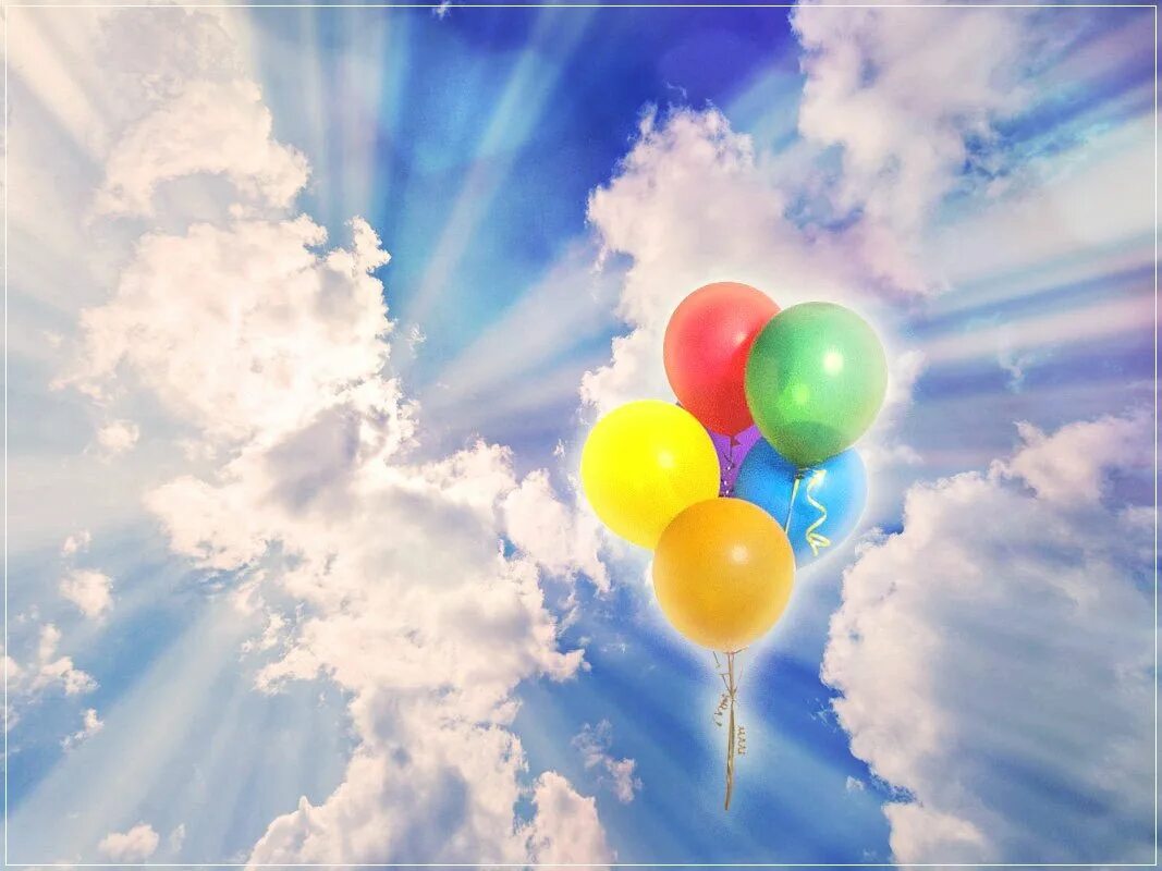 День рождения воздуха. Воздушные шары. Воздушные шары в небе. Шарики в небе. Открытка воздушные шарики.