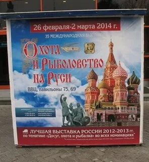 Вднх выставка афиша