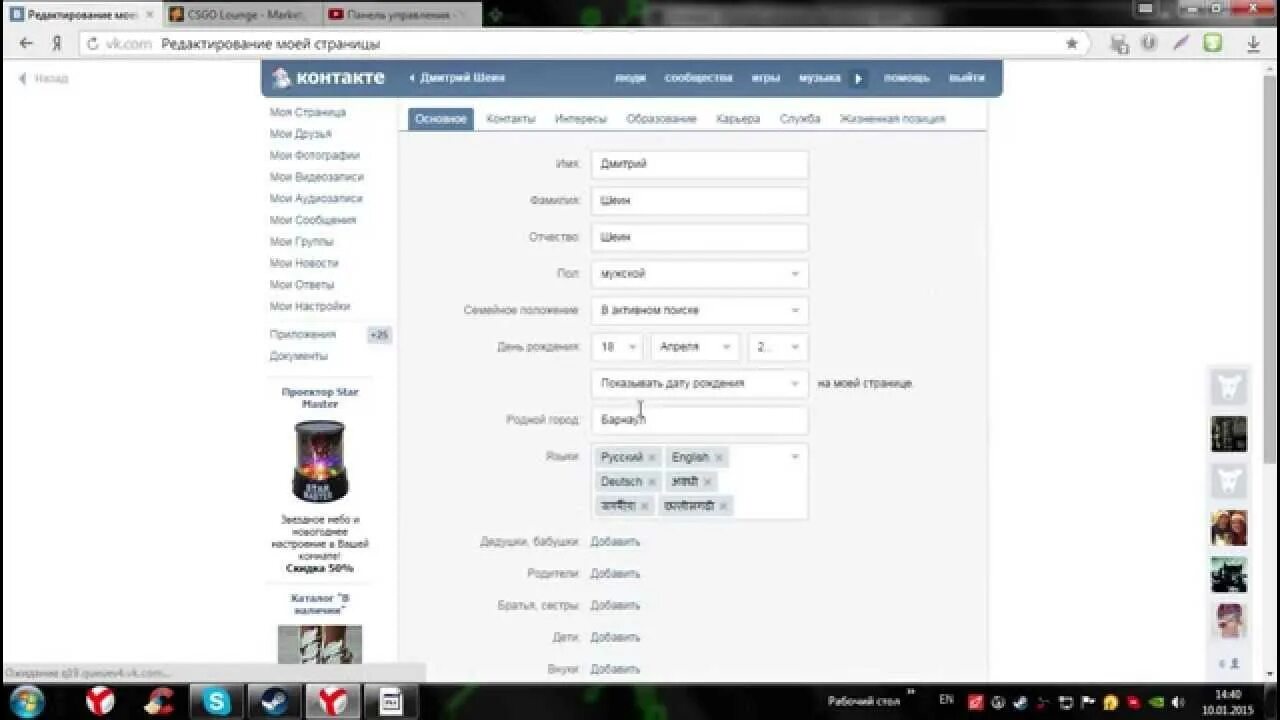 Как сделать пустое имя