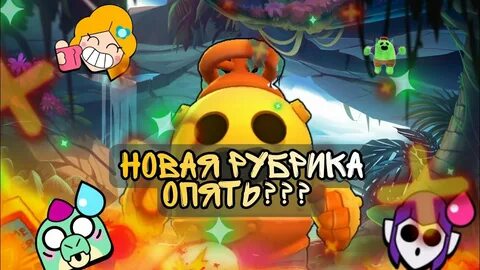 Открытие призов стар