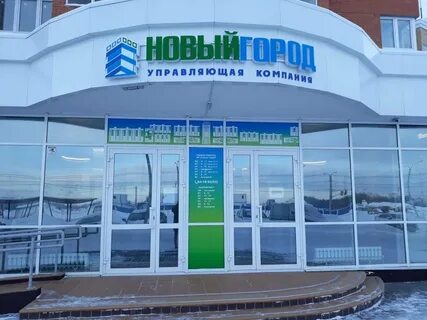 Работа в городе чебоксары