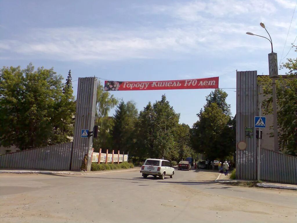 погода в кинеле сейчас