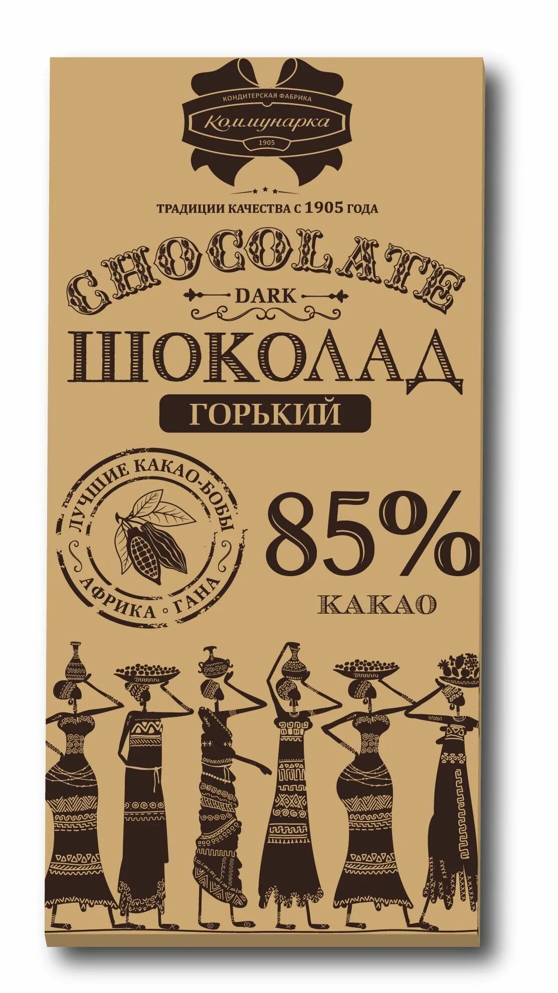 Шоколад Коммунарка Горький 68. Шоколад Коммунарка Горький 85% 90г. Шоколад Горький Коммунарка 68% крафт 85г. Шоколад Горький Коммунарка 68 крафт 90г. 85 шоколад купить