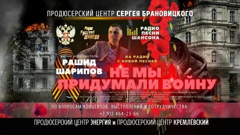 Новинки шансона март 2024 год