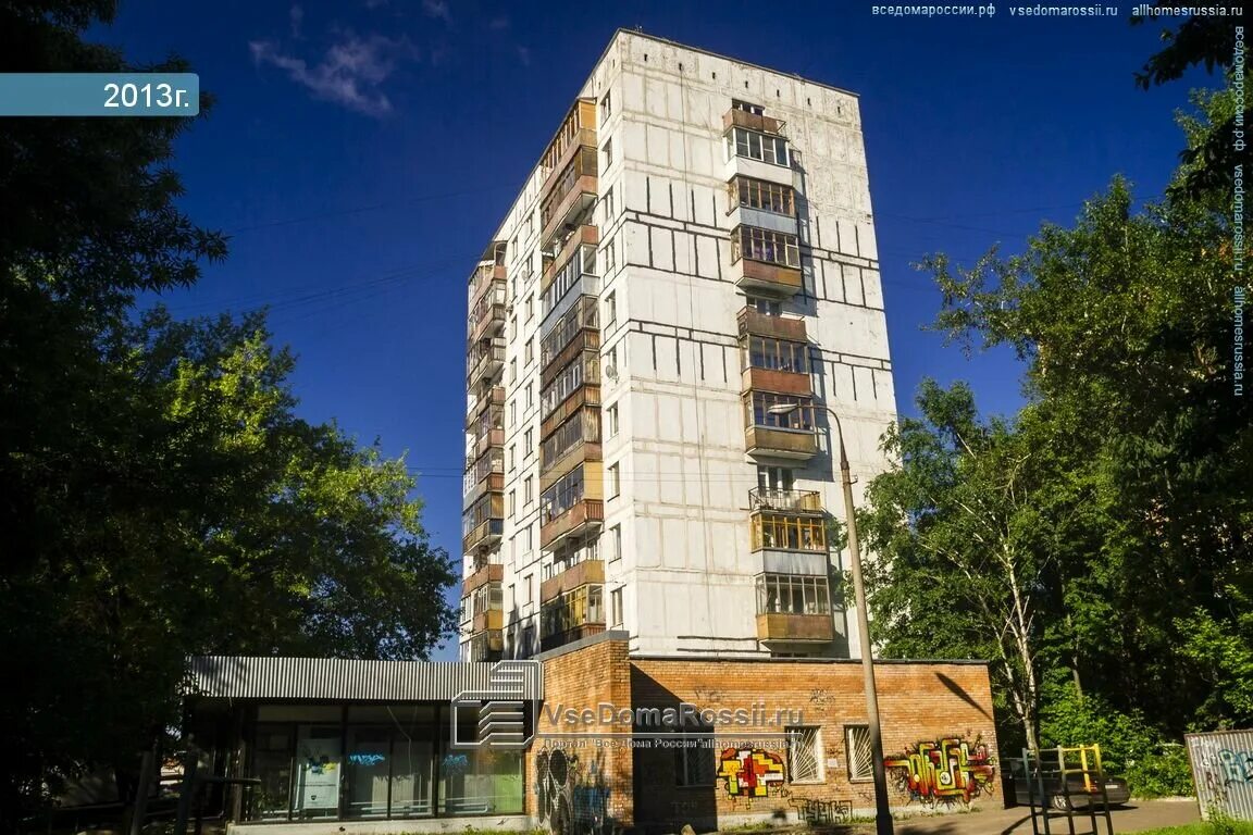 сходня железнодорожная 33. ул железнодорожная 33. железнодорожная, 33а. торговый центр панорама чапаевск. чапаевск трц панорамы кинотеатр.