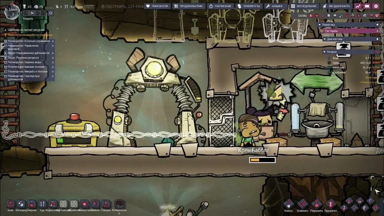 Oxygen not included frosty. Oxygen not included отдельная спальня. oxygen not included фон игры. oxygen not included микробы в воде. металлическая руда oxygen not included.