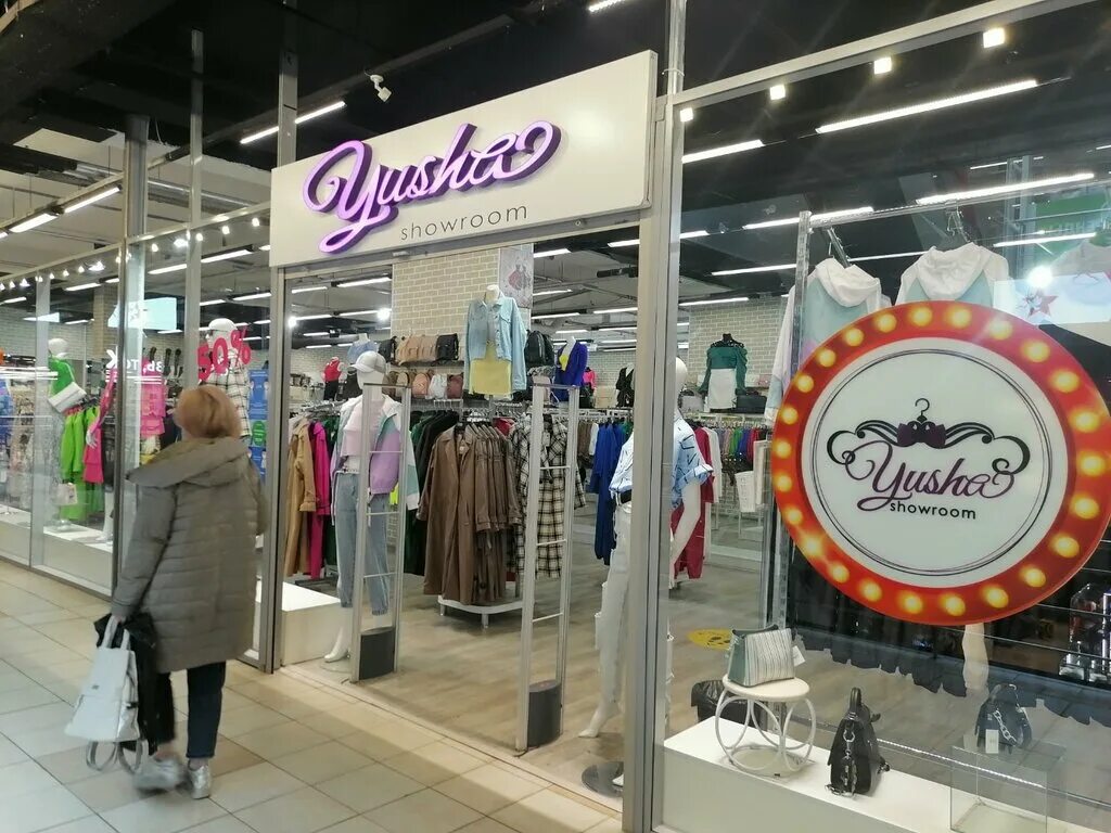 Юшас шоурум нижний новгород. Юшас шоурум нижний новгород. Fashion садовод. Шоу-руме. Юшас шоурум нижний новгород.