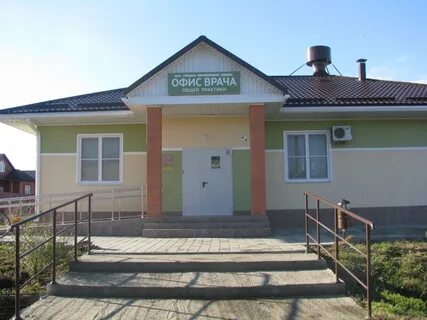 Телефон офиса врачей общей практики