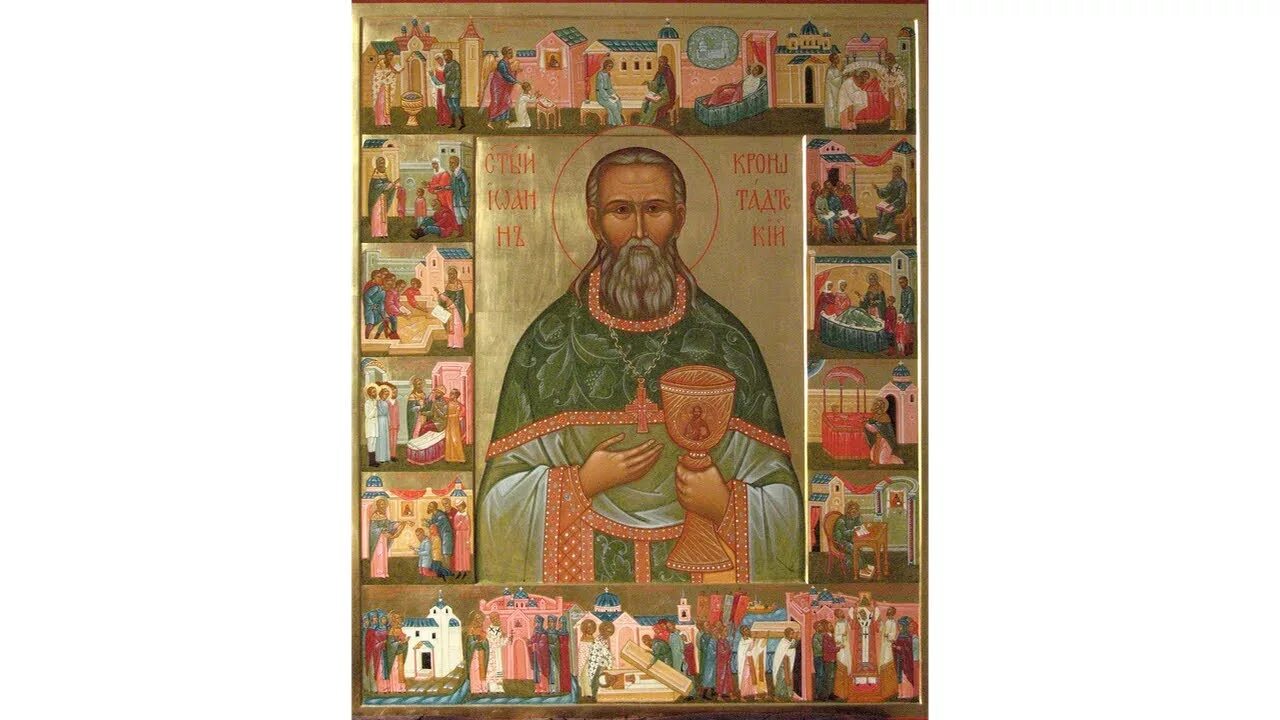 прп. святители имена. св муч вонифатий. николай. преподобная марина подвижница.