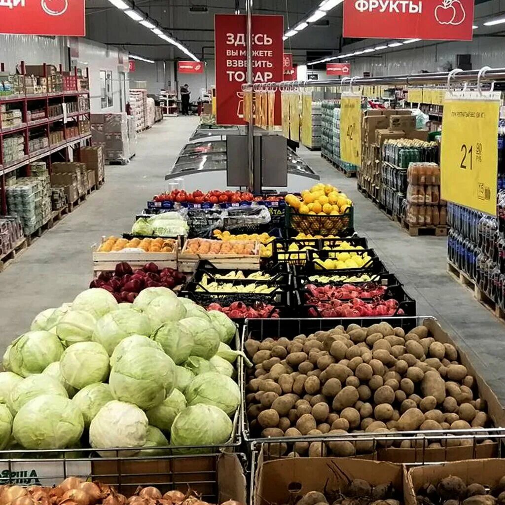 народный амбар