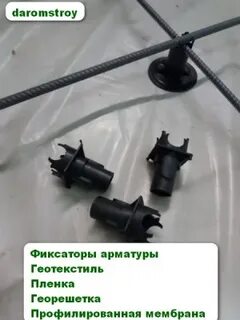 Фиксатор 100