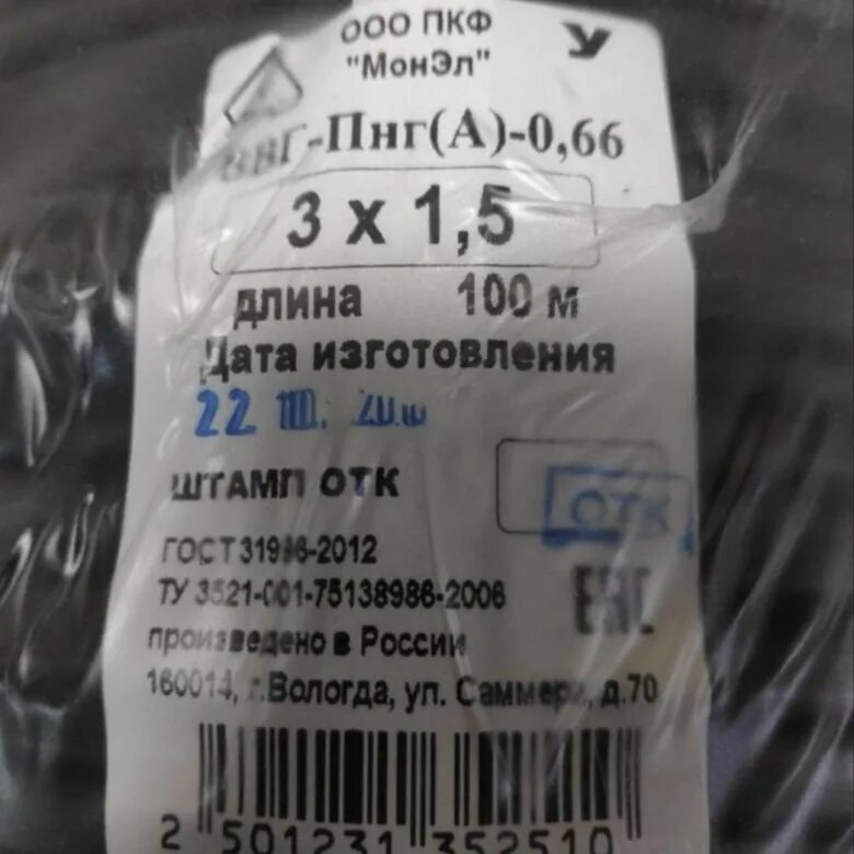 Провода 2025 какого числа