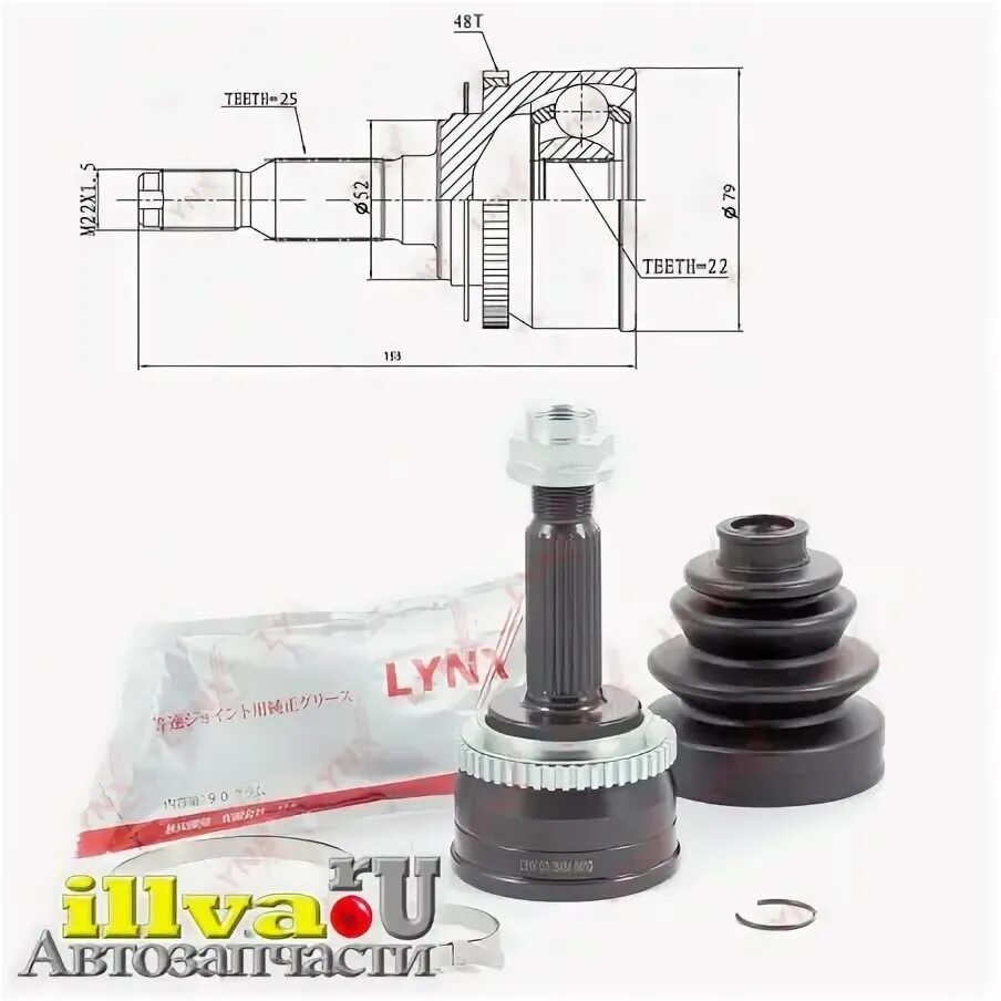 Шрус внутренний рио 3. LYNXAUTO co3648a шрус наружный. Шрус наружный Кио рио2 1.4. Кия Рио 1 шрус наружный с АБС. Шрус наружный Киа Рио 3 автомат.