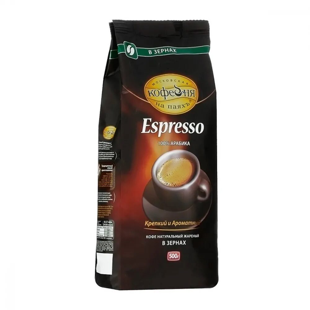 коломбо зерно 250гр. московская кофейня на паяхъ арабика. арабика зерно 250 гр московская кофейня на паяхъ. кофе на московских паях зерно. Kофе в зернах "мокко" 250г.