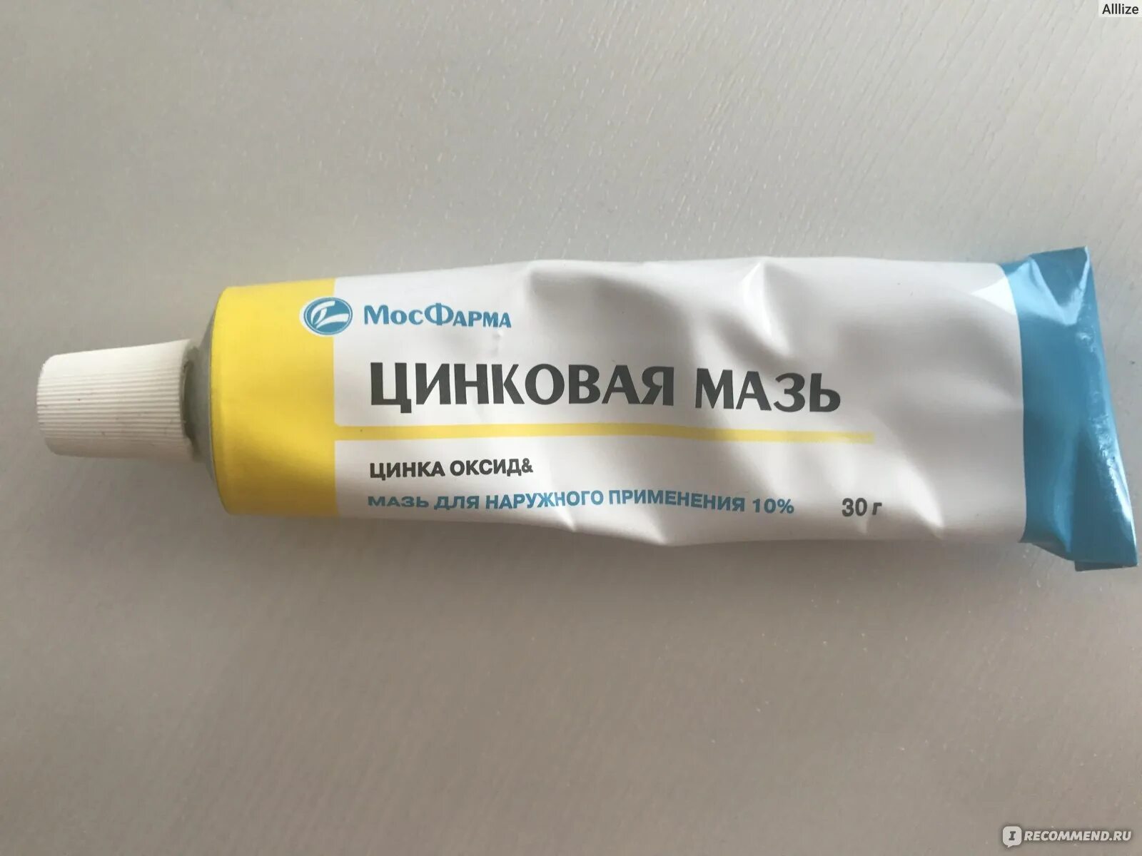 Мазь цинковая для чего применяется. Цинковая мазь. мазь с цинком. крем с цинковой мазью.