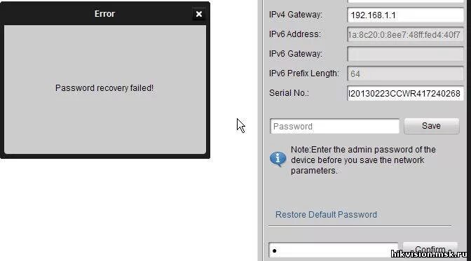 Hikvision регистратор пароль. Сброс пароля. Программа для сброса пароля IP камеры. HIWATCH сброс пароля. Сброс пароля IP камеры Hikvision.