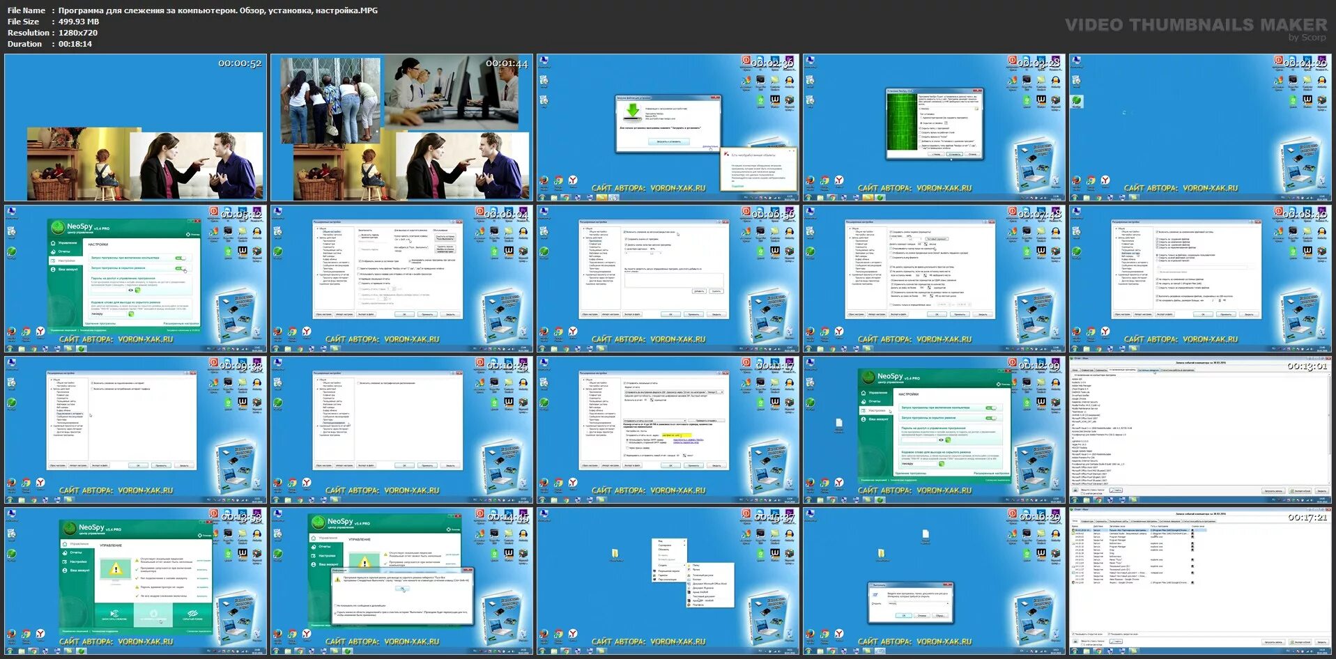 Программа для слежки за компом. Программа для слежки за компьютером. Программа для слежки за компьютером. Программа для слежки за компьютером. Программа следит за компьютером.