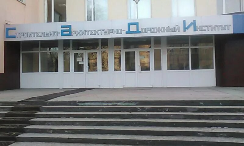 факультет сгту имени гагарина. сгту логотип. технические вузы саратова. сгту имени гагарина ю. кафедра экономики сгму саратов.