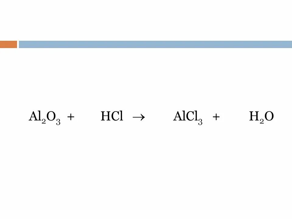 Al oh 3 hcl уравнение реакции. Al2o3+HCL=alcl3. Alcl3 h2o электролиз. Уравнять al2o3+HCL. Al2o3 HCL раствор.