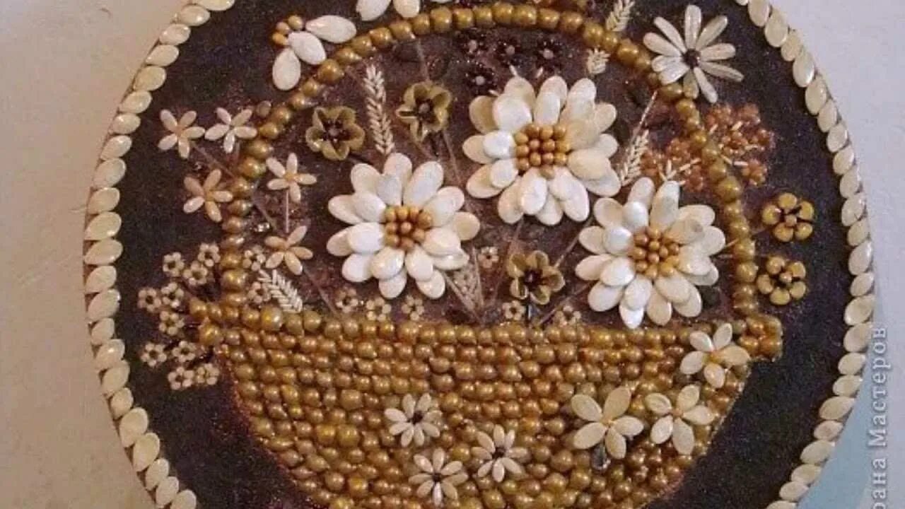 Поделки из семечек своими руками. Панно из семян. панно из семян и косточек. панно из семян арбуза. панно из арбузных семечек.