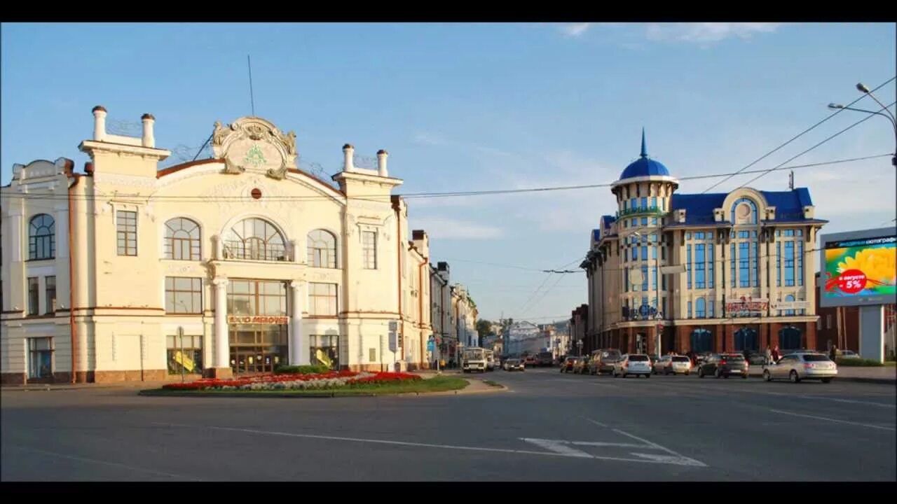 Город томск страна. Томск центр города. Биг Сити Томск. Томск здание Биг Сити. Центр Томск Томск.