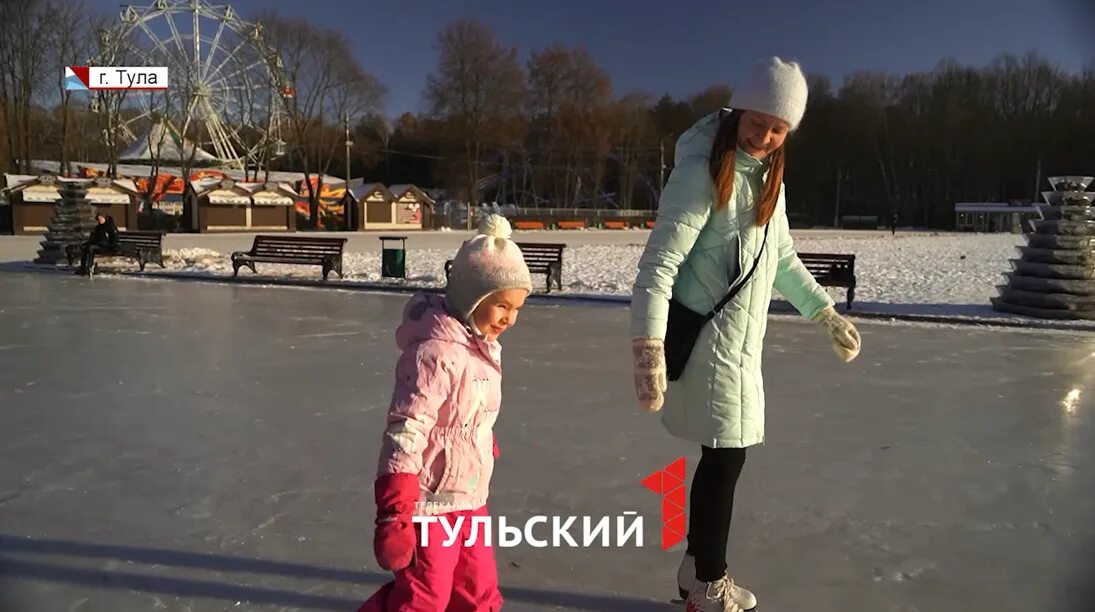 Каток в парке тула. Каток Тула Белоусовский парк. Каток в Центральном парке. Каток в Белоусовском парке 2022.