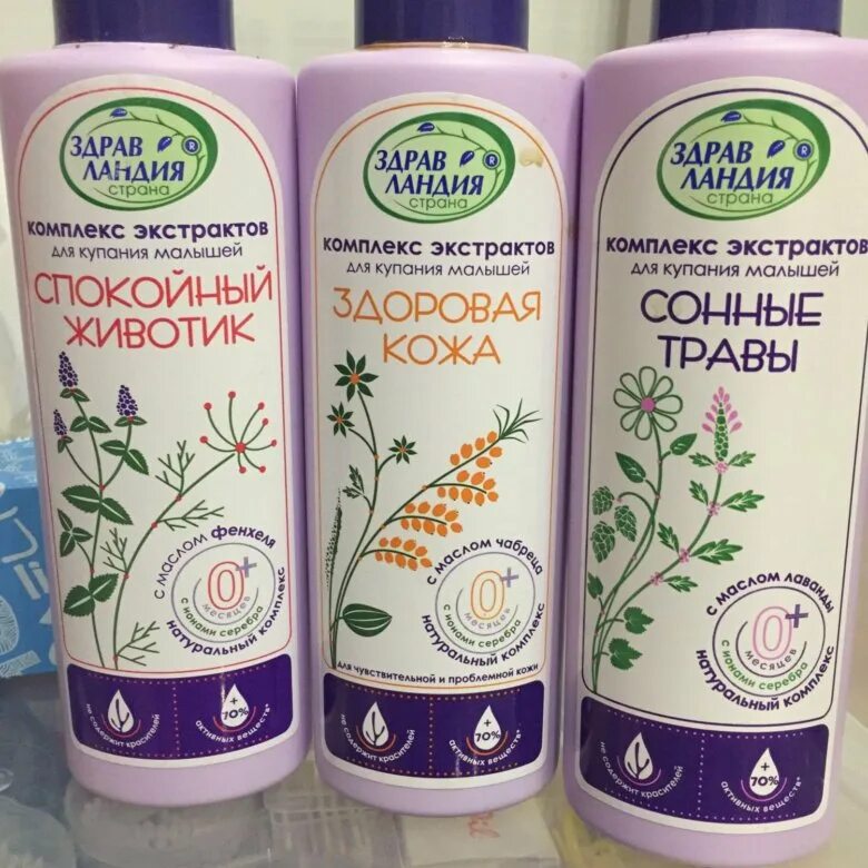 Натуральный комплекс экстрактов трав для купания младенцев. Травы для купания детей. Успокаивающее средство для купания младенцев. Настой для купания новорожденных. Ромашка для купания новорожденных.