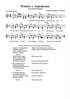 Песня елочка малышка