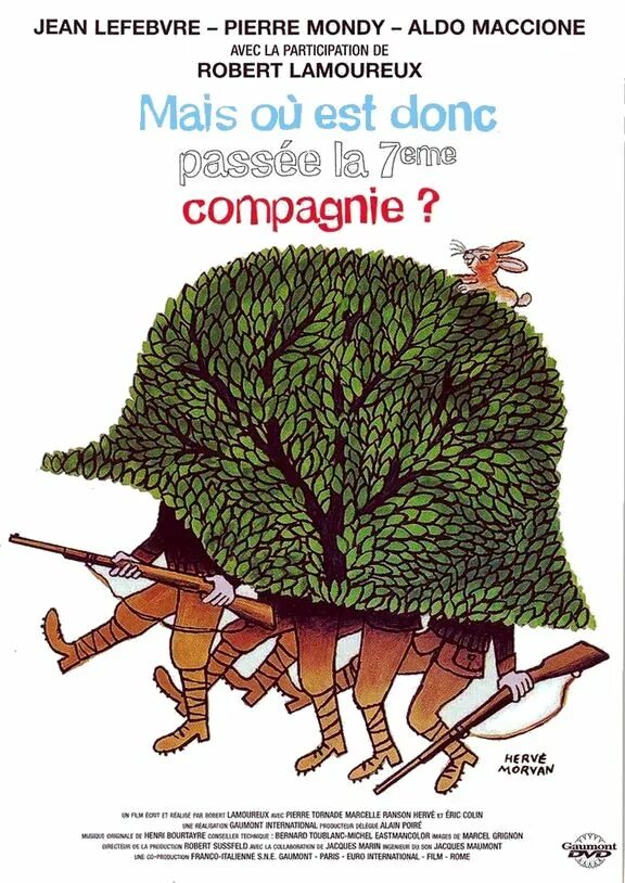 Est la 7. Куда же делась седьмая рота. Седьмая рота. Куда же делась седьмая рота обложка.