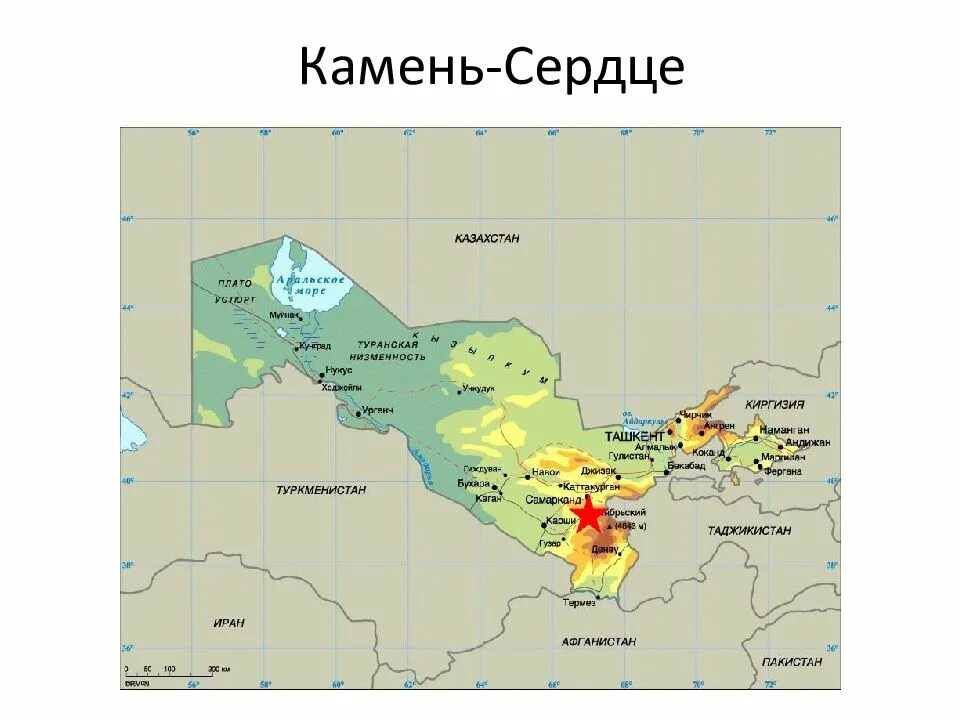 Республика узбекистан сколько. Узбекистан население площадь карта. Площадь Узбекистана на карте. Территория Узбекистана площадь в кв. Территория и население Узбекистана.