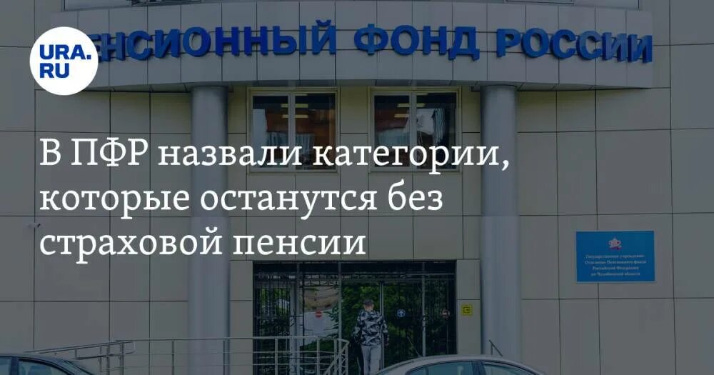 Октябрьская 39 таганрог пенсионный фонд. Нпф ханты мансийский нижневартовск. Номер телефона пенсионного таганрог. Номер пенсионного фонда таганрог. Пенсионный фонд в пушкине.