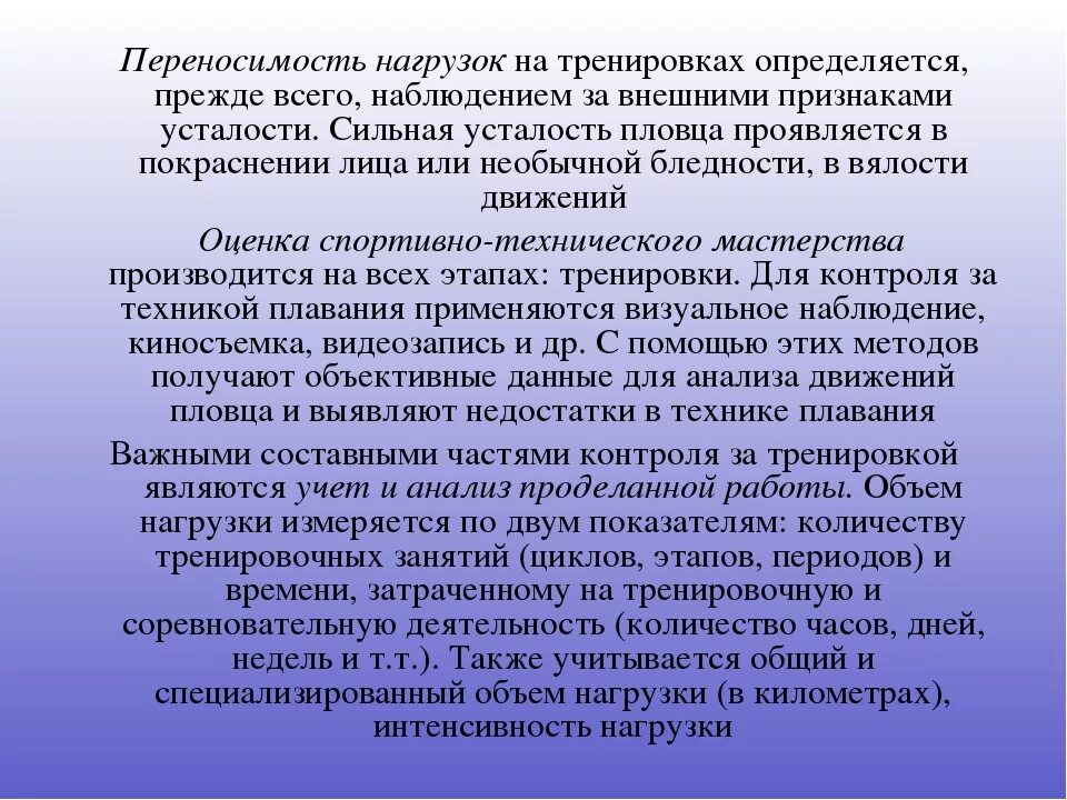 Как воспитывать детей сочинение. Типы неправильного воспитания по Личко. Типы неправильного воспитания детей. Стили родительского воспитания а Личко. Стили родительского воспитания в неблагополучных семьях.