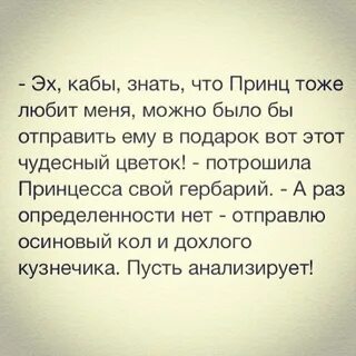 Кабы знала я
