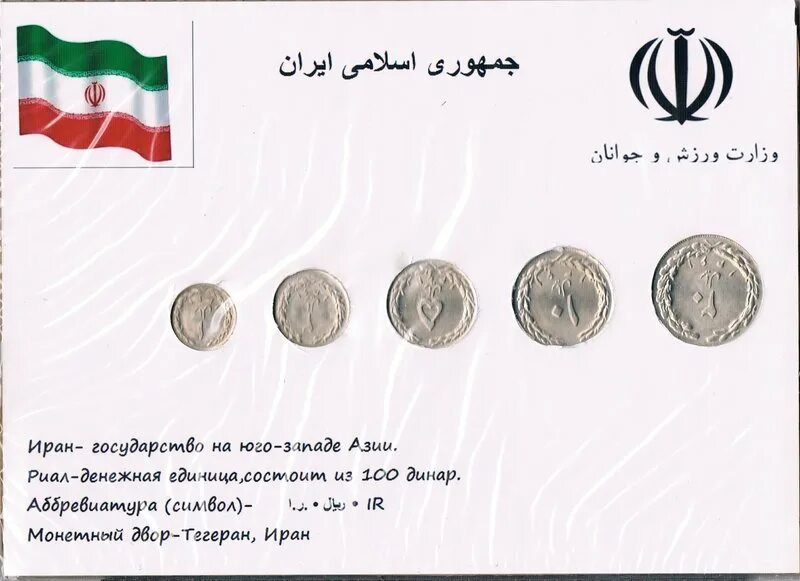 су (денежная единица). алтын старинная монета. денежная единица ирана. алтын 3. старинные денежные единицы на руси.