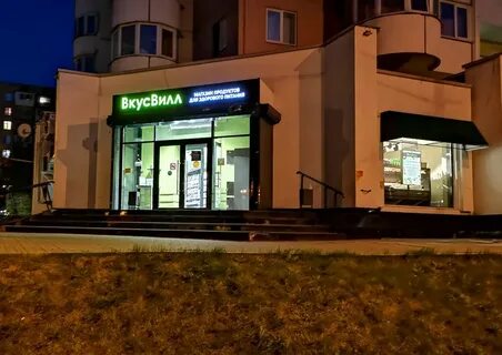 Ул ватутина москва