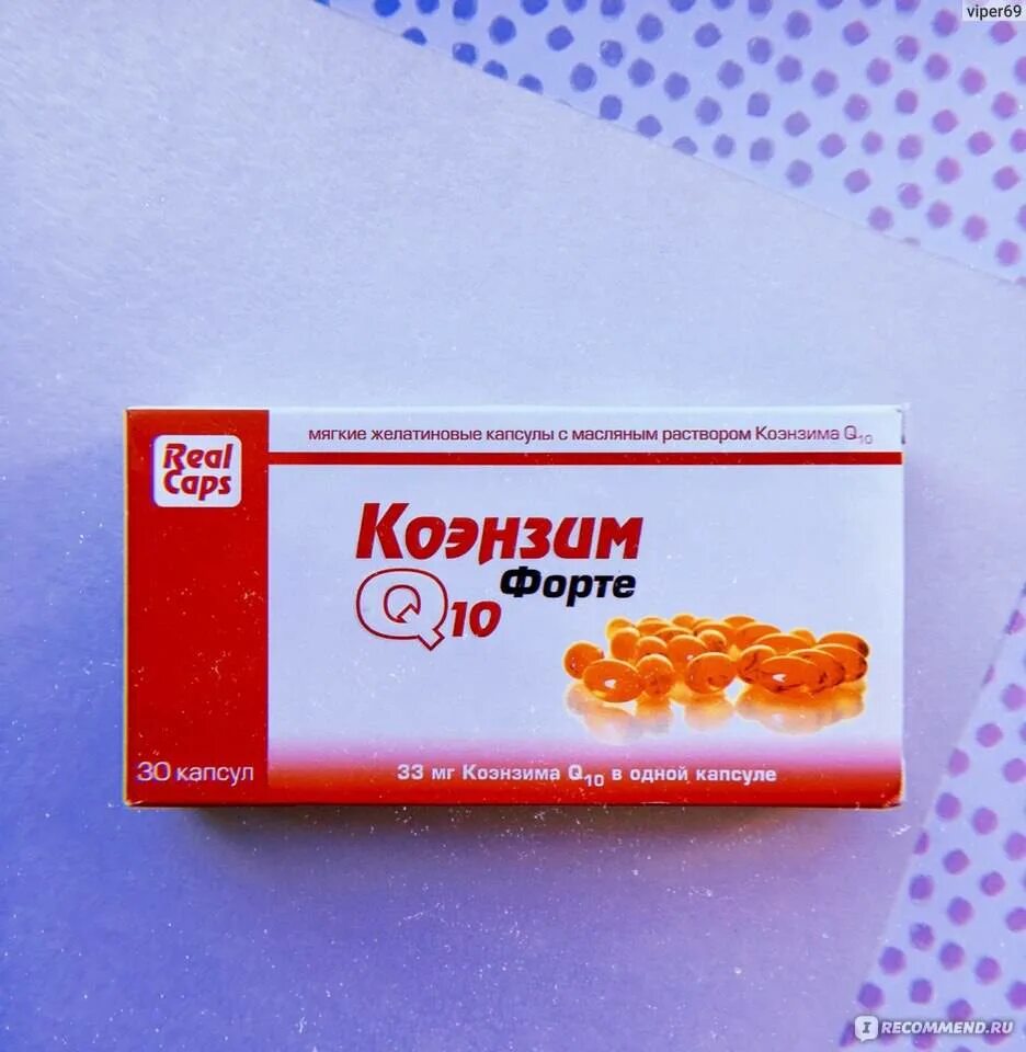 Коэнзим ку 10 для чего. Коэнзим q10 таблетки. Коэнзим ку 10 форте. Коэнзим 10 реалкапс. БАД q10.