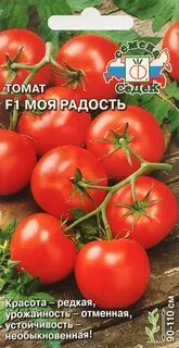 Томат моя любовь