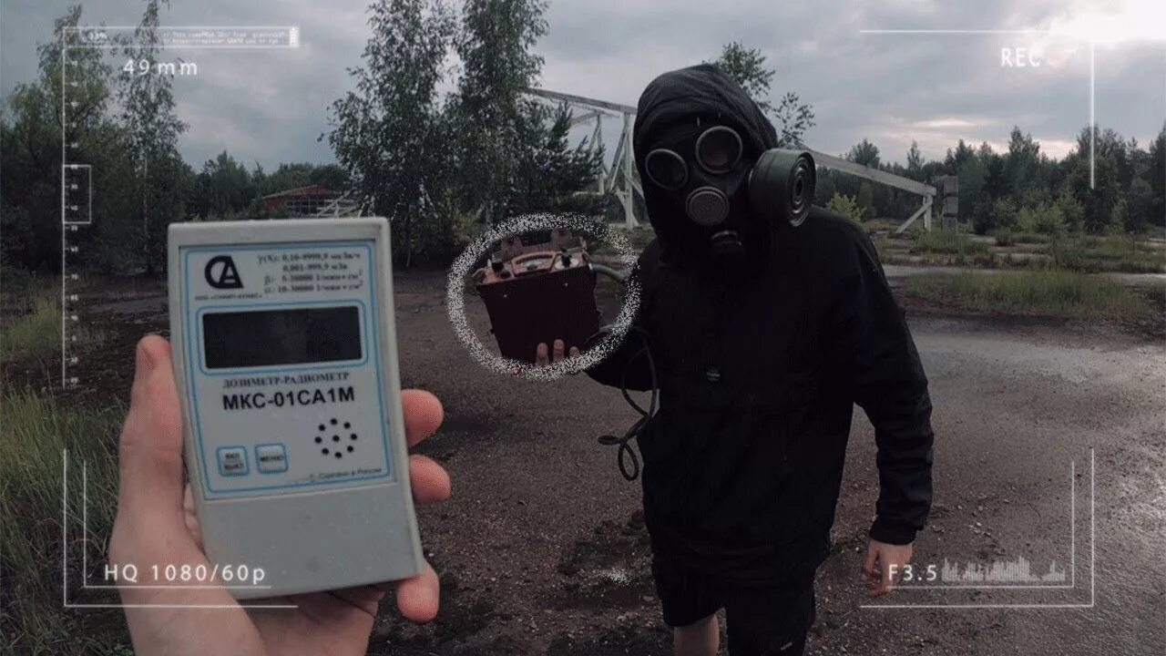 Обнаружили радиоактивную. Дозиметр радиации Чернобыль. Счетчик Гейгера Чернобыль. Дозиметр Припять. Чернобыль радиация.