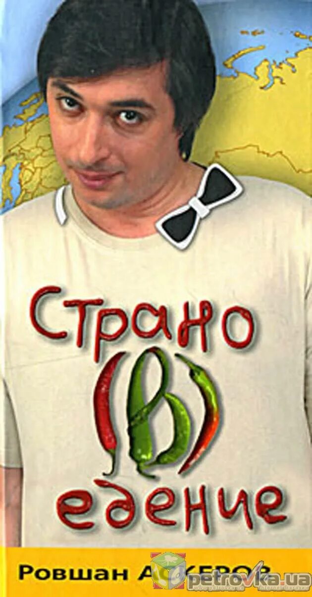 бригада прикол. страношары комиксы. страно. страно шары ссср россия и америка. Countryballs евросоюз.