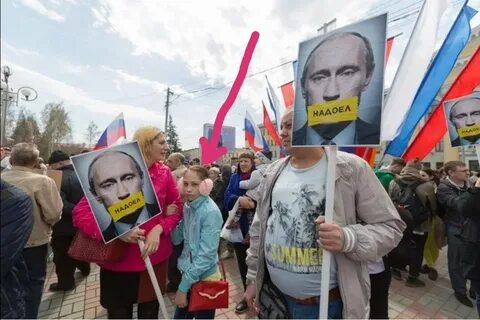 Подымайся народ