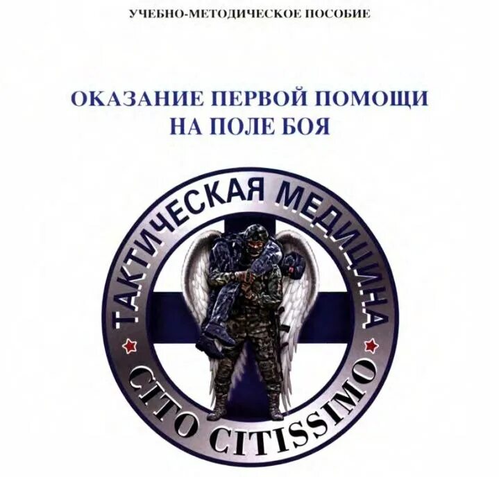 Союз десантников телеграмм. Союз десантников телеграмм. Союз десантников телеграмм. Союз десантников телеграмм. Флаг союз десантников челябинской области.