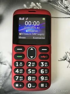 Номер телефона 311