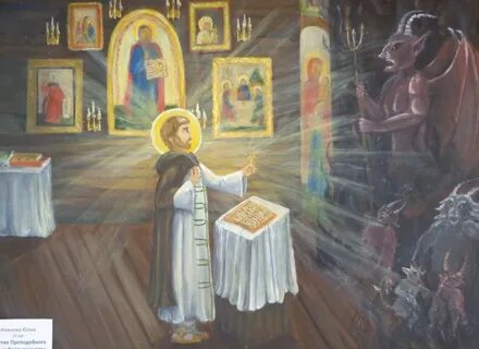 Урок по произведению житие сергия радонежского