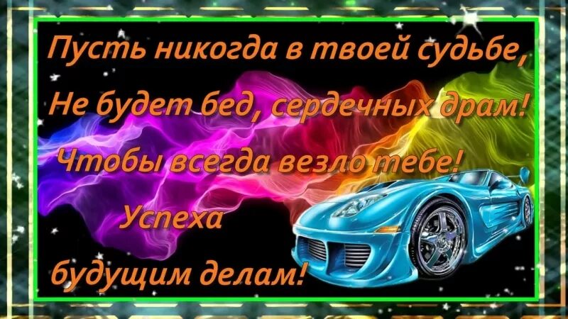 Поздравление сына открытка видео. С днём рождения сынок. Поздравления с днём рождения сына. Поздравления с днём рождения сына взрослого. Поздравления с днём рождения сыну от мамы.