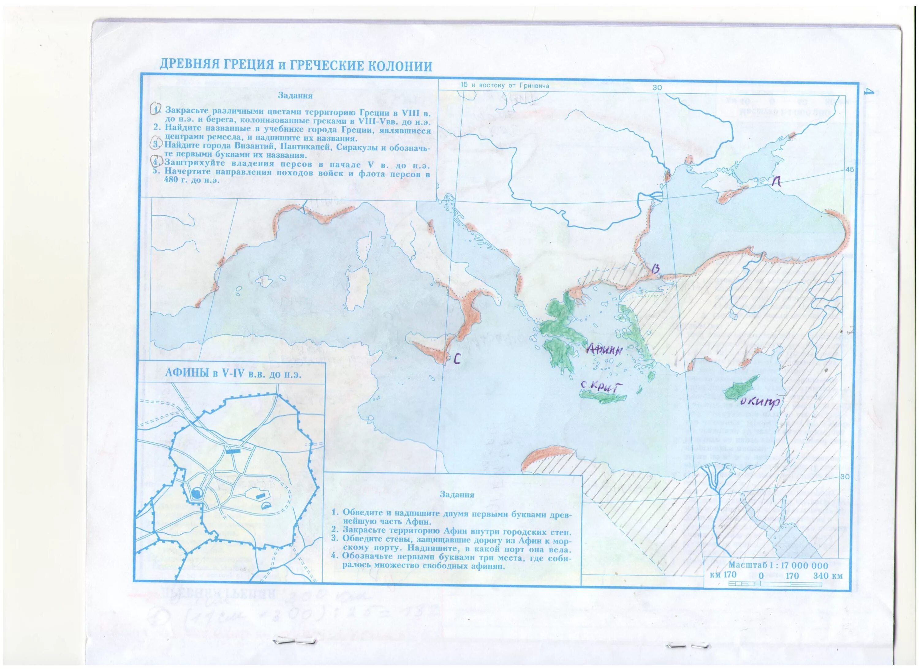 История контурная карта 5 класс ответы 2023. Древняя Греция и греческие колонии контурная карта 5 класс. Древняя Греция и греческие колонии атлас контурные карты. Поход персов в 480 г до н.э. Колонии древней Греции 5 класс контурные карты.