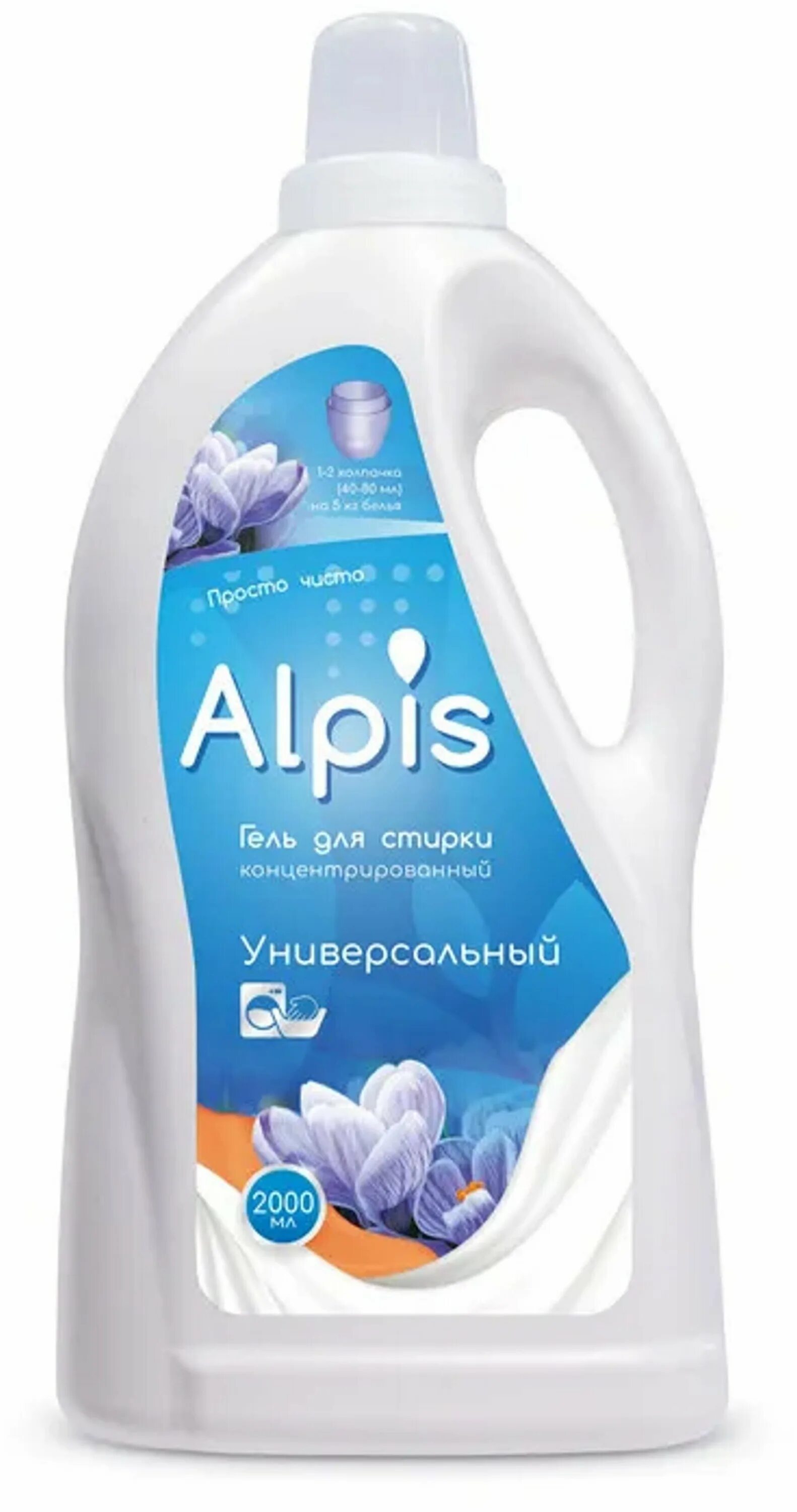 Alpis гель для стирки. гель для стирки алпис 2л. Alpi стирка для черного белья. гель для стирки алпис 2л. Sun energetic гель для стирки детского белья.