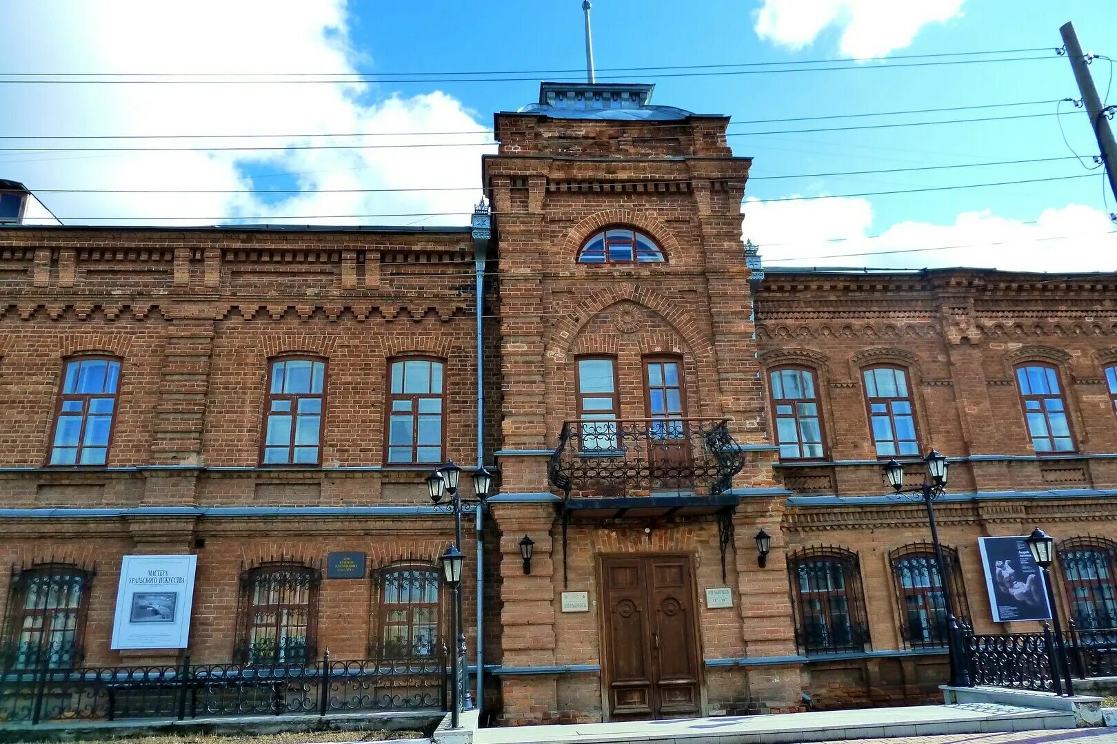 Музеи ирбита