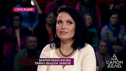 Доверяет марии