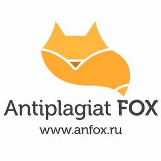 Плагиат фокс